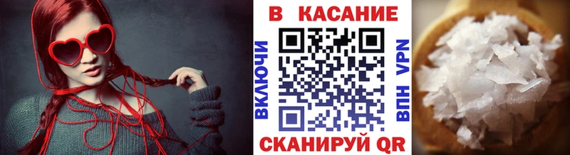 Купить закладку А ПВП  Каннабис  Кокаин  АМФЕТАМИН  ГАШИШ  Меф  Геленджик