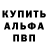 МЕФ мука ALIS SBi