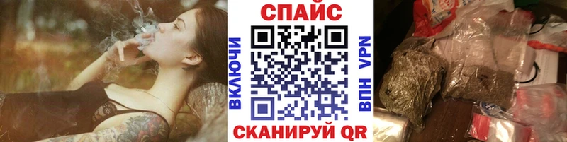 БУТИРАТ оксибутират  Купить закладки  Геленджик 