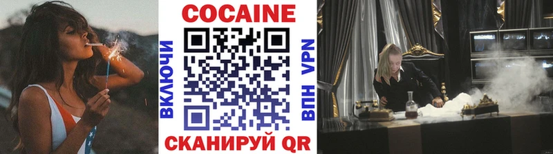 Кокаин Колумбийский  Купить закладки  Геленджик 