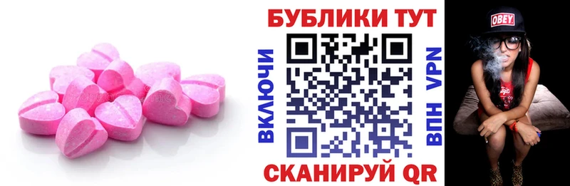 Купить  Геленджик  Ecstasy Punisher 