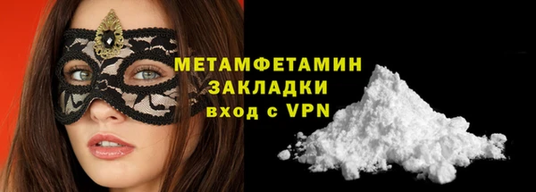 бутик Костерёво