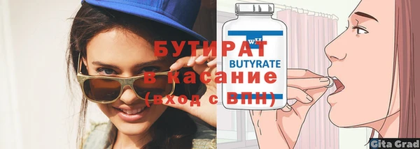 бутик Костерёво