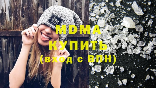 бутик Костерёво