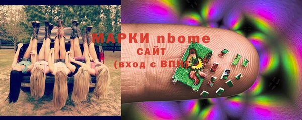 бутик Костерёво