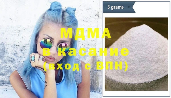 mdma Корсаков