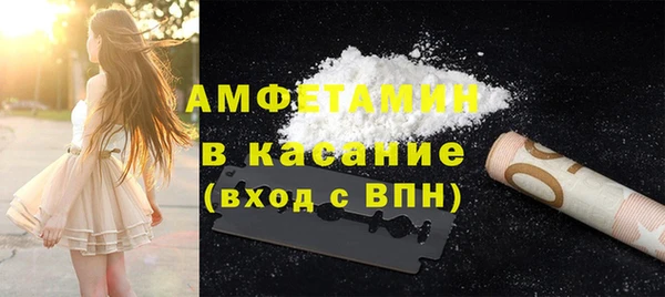 бутик Костерёво