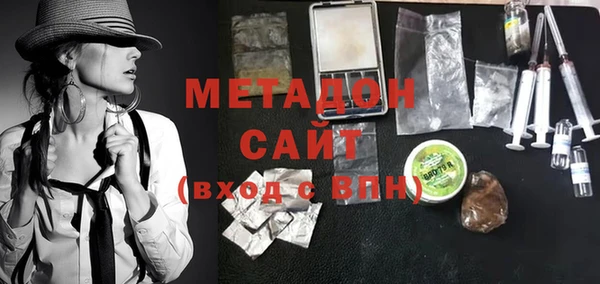 бутик Костерёво