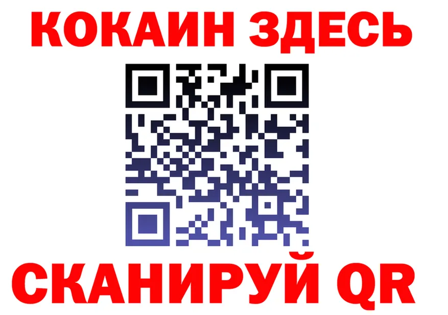 ГАШ Ice-O-Lator вход дарк нет blacksprut Геленджик