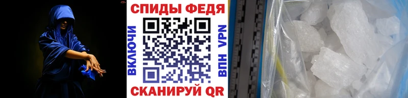 Первитин Декстрометамфетамин 99.9%  Купить закладки  Геленджик 