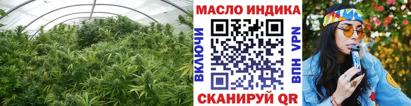 Дистиллят ТГК Wax  Купить закладки  Геленджик 