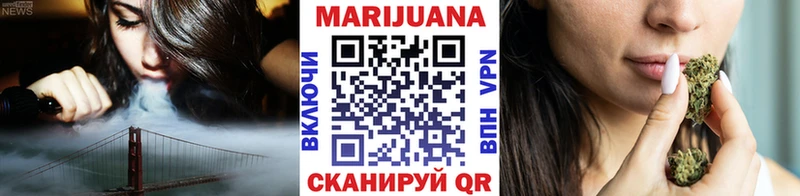 Купить закладки  Геленджик  МАРИХУАНА THC 21% 